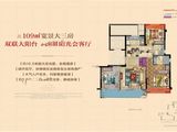苍南金麟府_3室2厅2卫 建面109平米