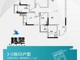 新力翡翠湾_3室2厅2卫 建面101平米
