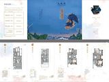 大龙湾_3室3厅3卫 建面214平米