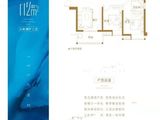 琅岐山语城_3室2厅2卫 建面112平米