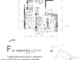 宝业大坂绿园_4室2厅2卫 建面132平米
