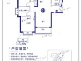 恒大御景半岛_3室2厅1卫 建面112平米