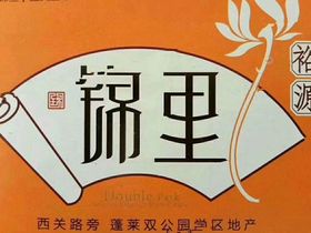 融发蔚蓝新城