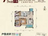 骏豪苑_3室2厅2卫 建面113平米