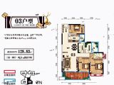 锦龙凤凰城花园_3室2厅2卫 建面128平米