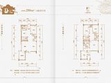 祥源领地_6室2厅3卫 建面286平米