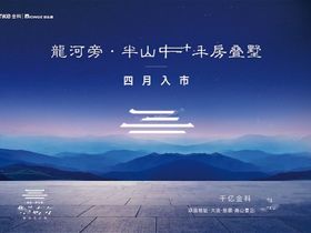 金科金弘基集美东方