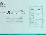 恒大中央广场_2室2厅1卫 建面93平米