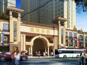 滨河华府四期