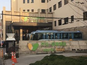 浦开摩登江南