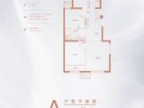 瑞晖嘉苑_3室2厅1卫 建面89平米