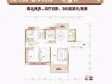 坚基沁园和府_4室2厅2卫 建面145平米