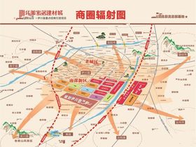 华美家居建材城