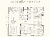 林泉雅舍_6室2厅6卫 建面360平米