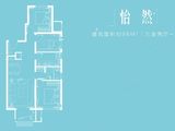 融创时代壹号_3室2厅1卫 建面98平米