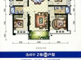 海逸城邦_4室2厅2卫 建面129平米