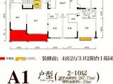 八桂绿城龙湖御景_4室2厅3卫 建面267平米