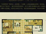 恒荣世家_2室2厅1卫 建面88平米
