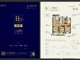 金辉信步兰庭_3室2厅2卫 建面109平米