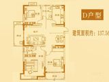 湖图图_3室2厅2卫 建面137平米