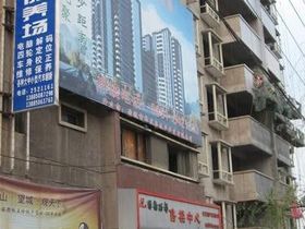 华龙西贵府邸