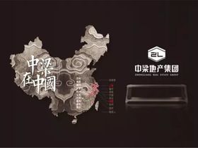 中梁壹号院