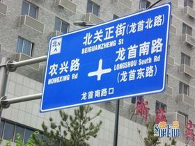 航天新都大厦