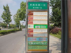嘉城生活广场