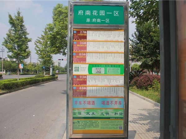 嘉城生活广场