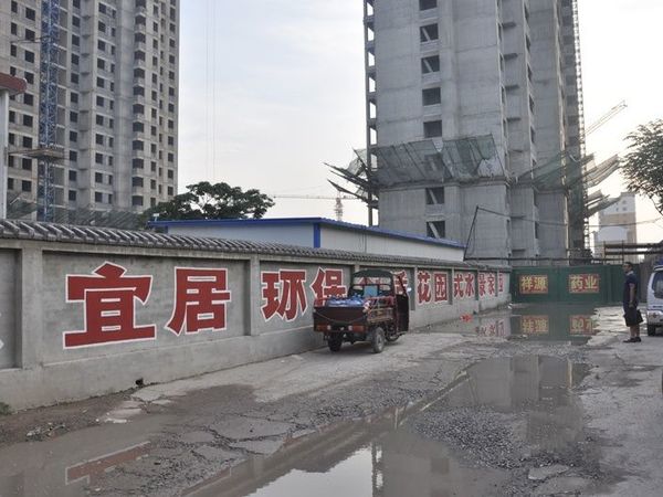 汇通新城