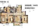 格调壹品_4室2厅2卫 建面144平米