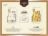 江南春城四期_4室2厅2卫 建面134平米