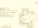 融侨新城泷郡_户型图2 建面0平米