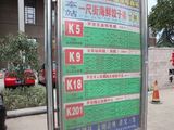 新东关