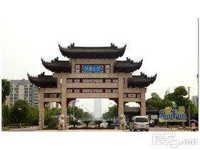 鑫安置业太湖新城