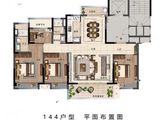 淮府_4室2厅2卫 建面144平米