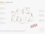 昆仑御_4室2厅2卫 建面154平米