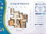 安庆恒大观澜府_3室2厅2卫 建面125平米