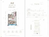 永泰城御景二期_2室2厅1卫 建面88平米
