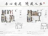 御东瑞璟_3室2厅3卫 建面134平米