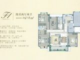 伊顿蓝庭_4室2厅2卫 建面163平米