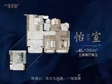 万科瑧湾府_3室2厅2卫 建面106平米