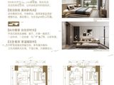 建发鼎华北大珑廷_2室2厅2卫 建面56平米