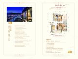 蓝山城投新天地_3室2厅2卫 建面142平米