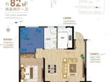 中丞时代名邸_2室2厅1卫 建面82平米