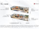 中建财智广场_双层户型 建面48平米