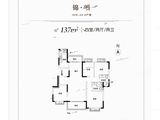 南通恒大云锦华庭_4室2厅2卫 建面137平米