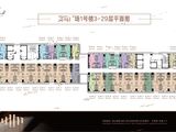 奥马广场_1#户型 建面29平米