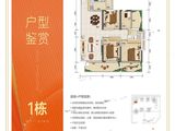 富城家园_3室2厅1卫 建面117平米