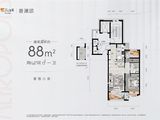 华润置地誉澜颂_2室2厅1卫 建面88平米